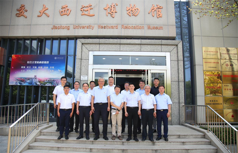 新型能源公司赴交大西遷博物館開展主題教育實踐研學活動