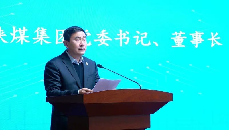 張文琪在全省國資系統工作會上作交流發言3.jpeg 張文琪在全省國資系統工作會上作交流發言3.jpeg