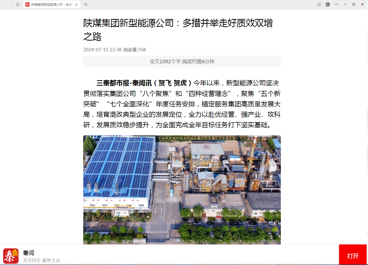 微信圖片_20240712162533.png 微信圖片_20240712162533.png