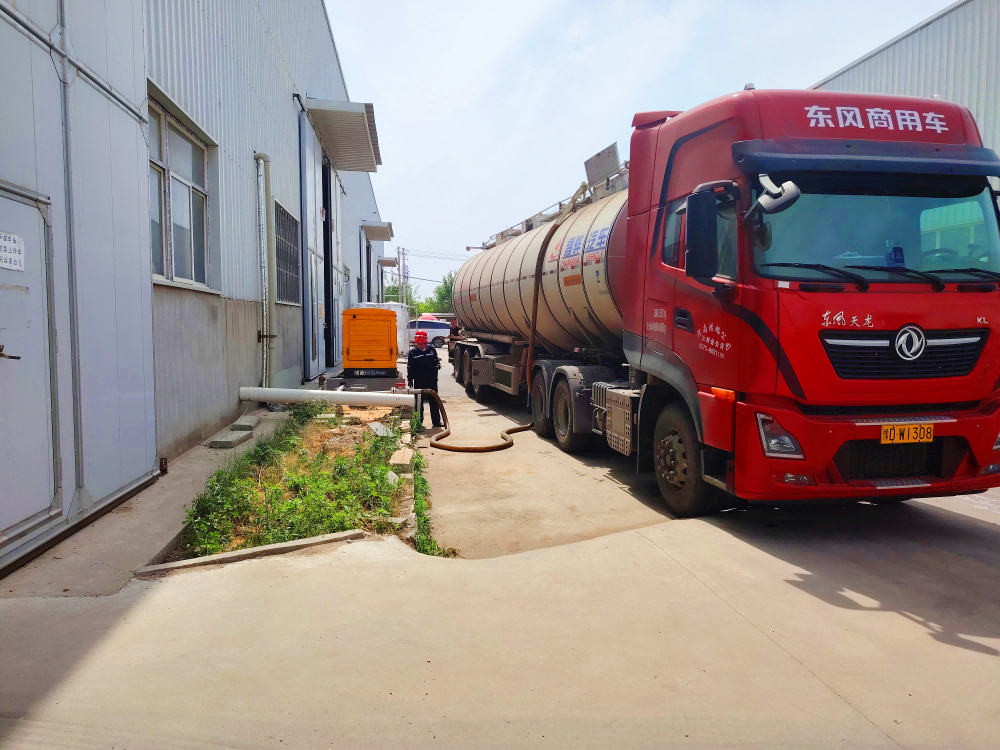 03新型能源中泰公司首批新型復合絮凝劑產(chǎn)品順利出廠(1).png 03新型能源中泰公司首批新型復合絮凝劑產(chǎn)品順利出廠(1).png