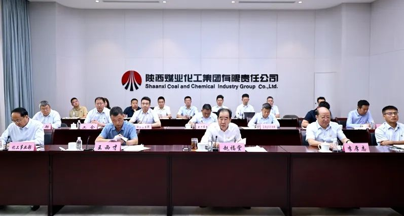 陜煤集團部署啟動“安全生產月”活動