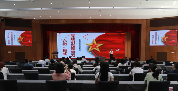 陜煤集團協辦全國第三期“國企黨建寫作大講堂”