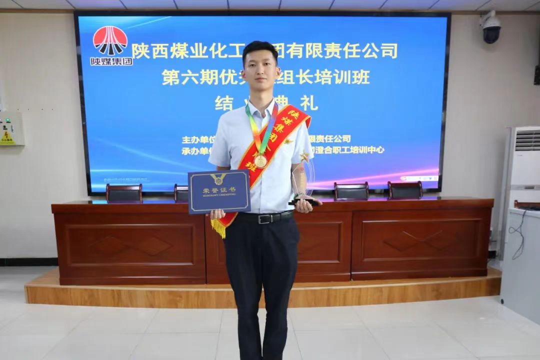 楊昊天——《攜手新能，共繪成長藍圖》