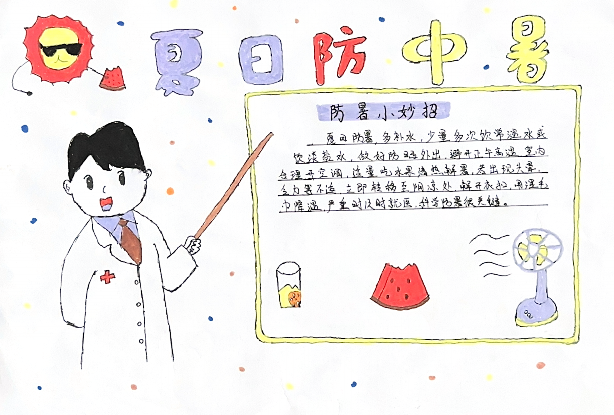 231753253241350538.png 楊森.png